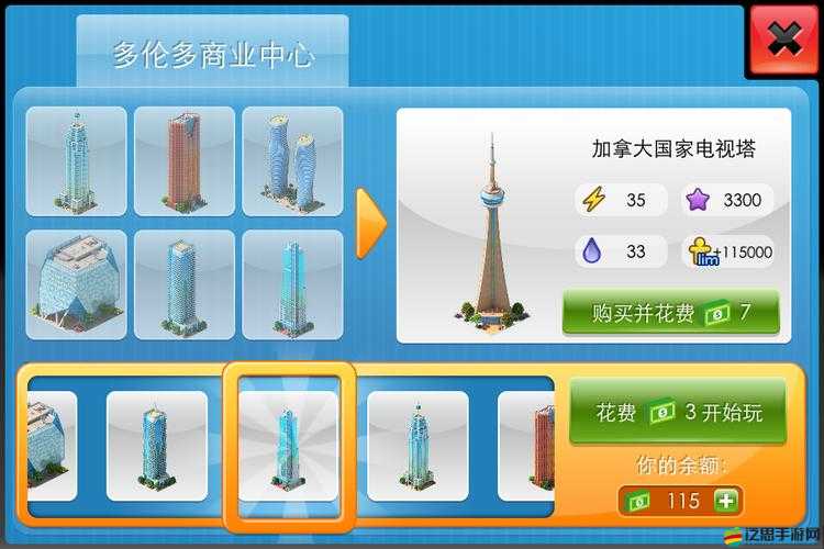 大都市Megapolis游戲重置指南，如何徹底重新開始你的城市建設之旅