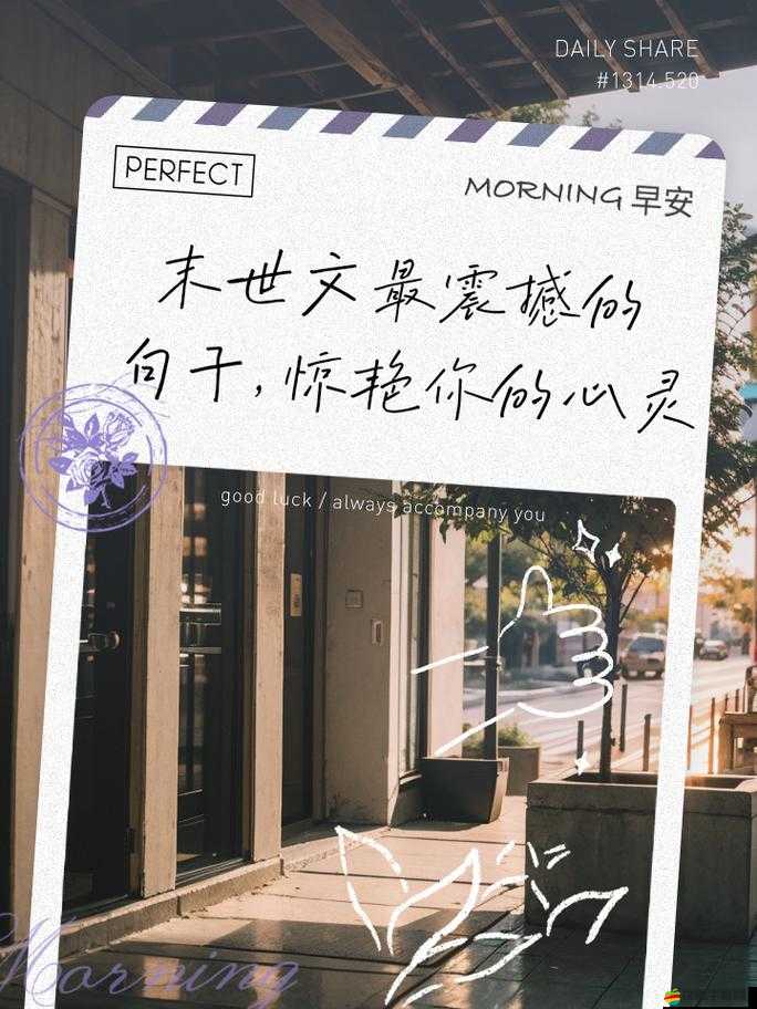 我還活著結(jié)局深度剖析，在絕望廢墟中尋找并閃爍的希望之光