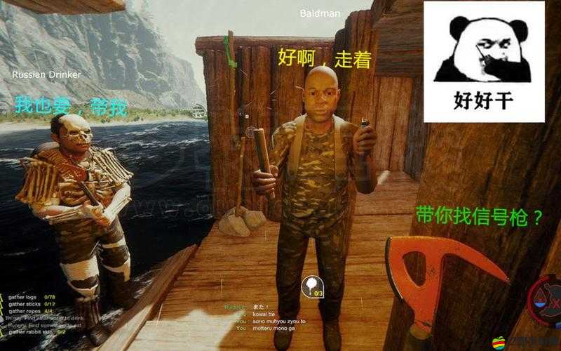 森林游戲全面解析，如何獲取BUG級武器信號槍的詳細圖文攻略