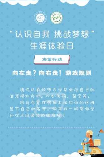 120 分鐘不遮不掩隨便看：全新體驗來襲
