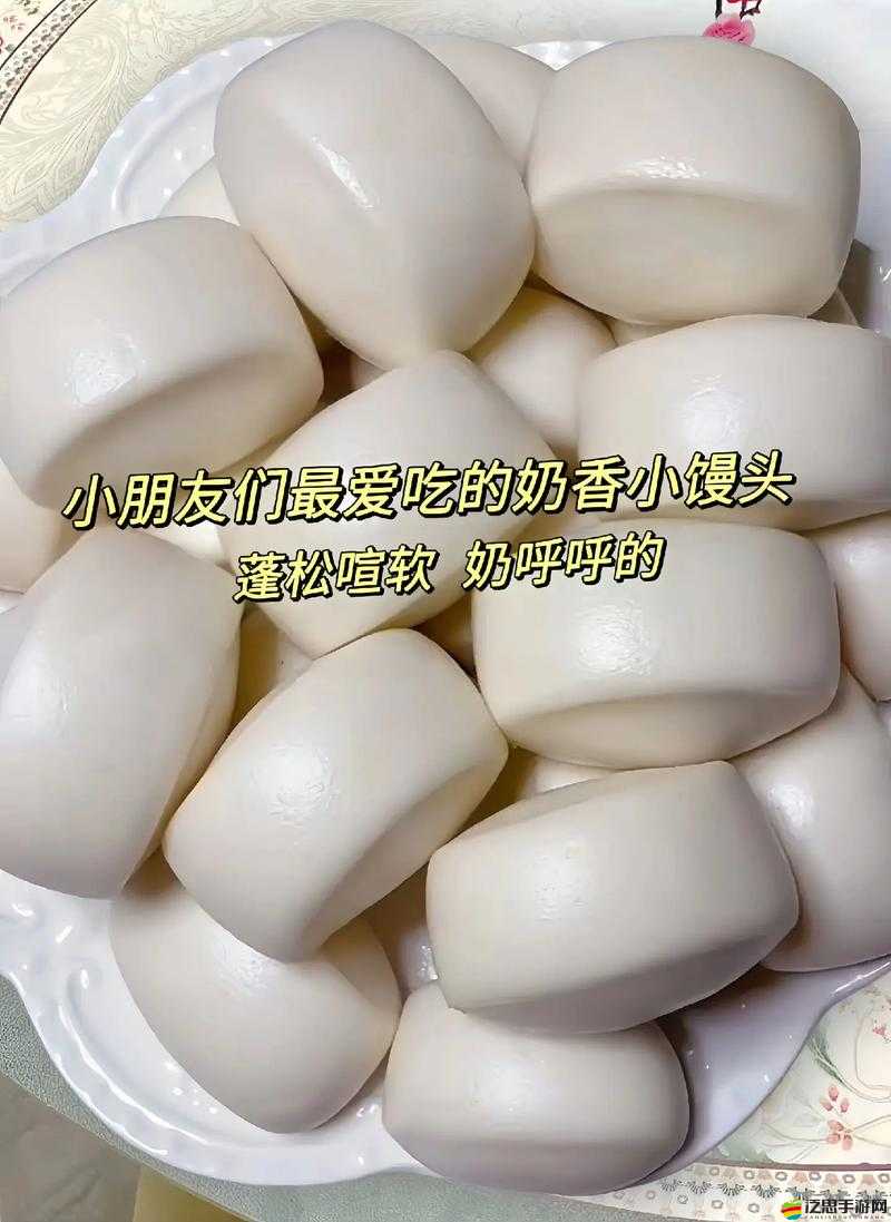 我可以吃你胸前小饅頭嗎？是否可行探討