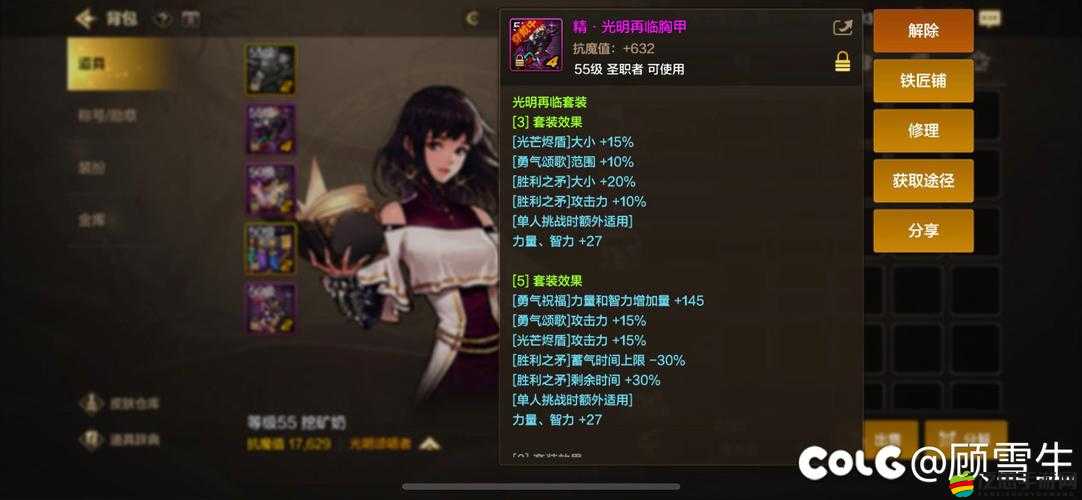 DNF單人異界進入方法及是否掉落套裝詳細解答