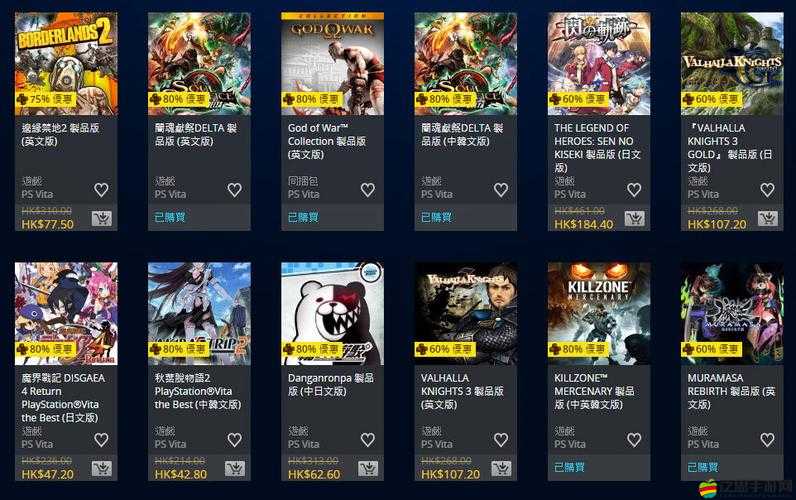 自由戰爭PSV，全面解鎖全獎杯榮耀與挑戰的終極策略指南