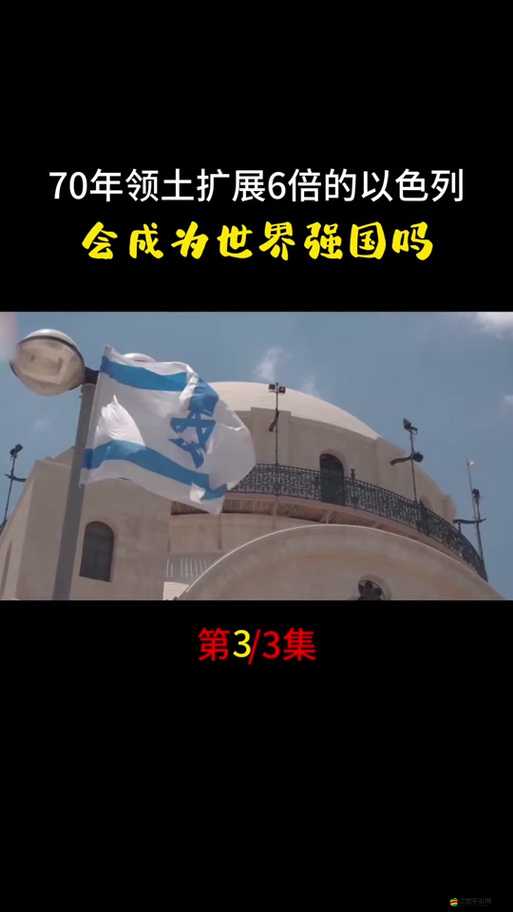 國家崛起擴展版，全面解析各時代特色玩法與策略全攻略