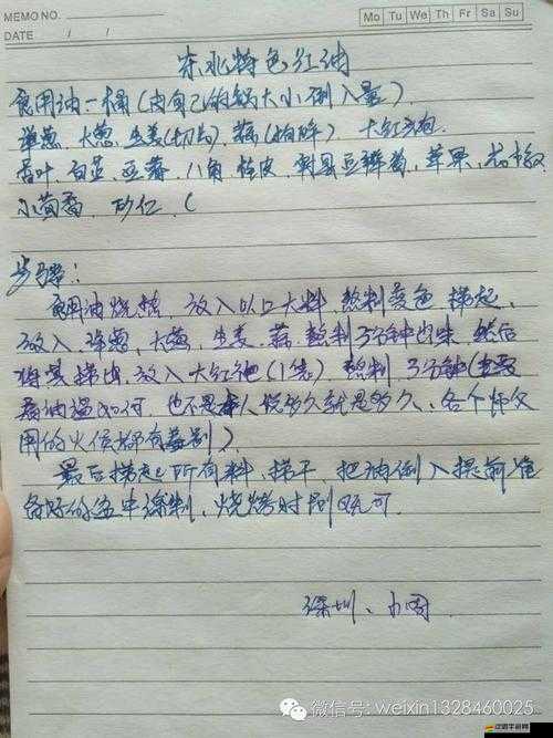 狗狗和人膠配方大全高清：全面解析各類實用配方