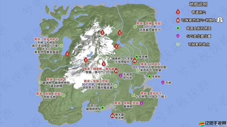 森林游戲全地圖設置深度解析，探索環境布局、資源分布與生存策略