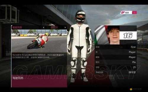 摩托GP14游戲無法聯網并提示NICKNAME錯誤問題的詳細解決方法