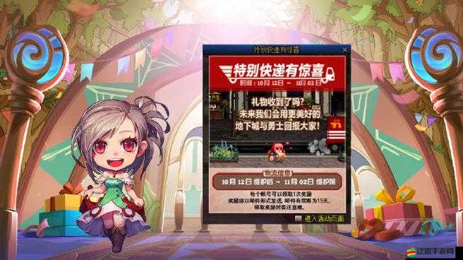 DNF賽利亞房間小雞，探索多樣用途與參與趣味活動的精彩指南