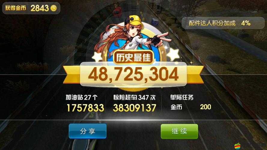 天天飛車R車極光升級全費用深度剖析，屌絲玩家升級之路的心酸與挑戰