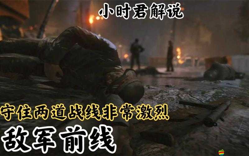 敵軍前線游戲運(yùn)行全面解析，常見(jiàn)問(wèn)題及解決方案總匯