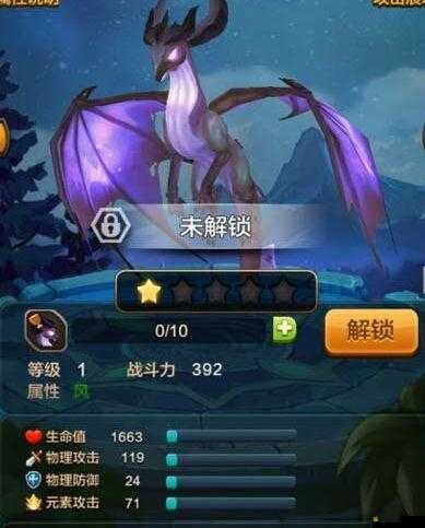 全民打怪獸6星鱷魚(yú)人之王克倫姆獲取途徑及屬性技能全面分析