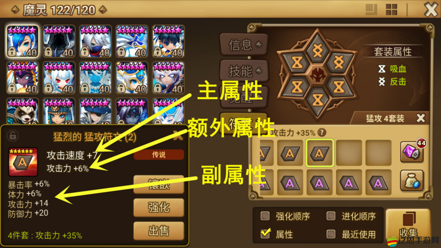 魔靈召喚新手玩家必備，全面解析新手禮包獲取方法與攻略