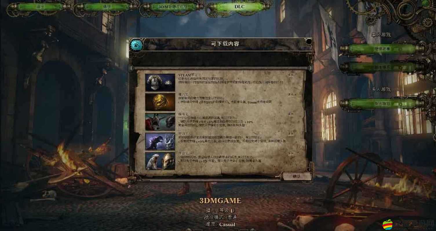 范海辛的驚奇之旅2，深入解析獎品服務臺的功能與作用