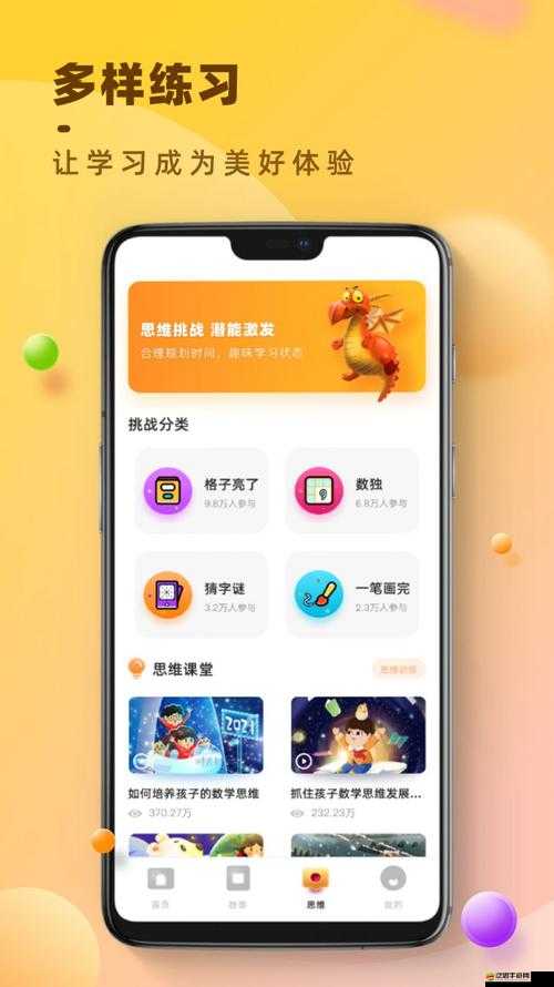 100 免費軟件下載安裝：涵蓋各類實用工具滿足多樣需求