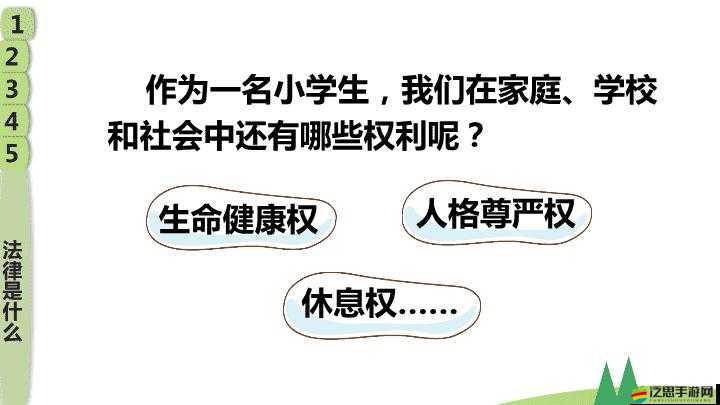 公交車上小男生被侵犯：道德與法律的邊界何在？