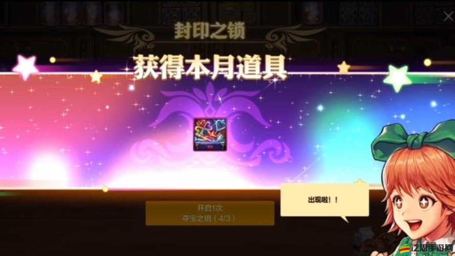 DNF假紫裝備深度揭秘，紫色外觀下隱藏的強大戰斗潛力