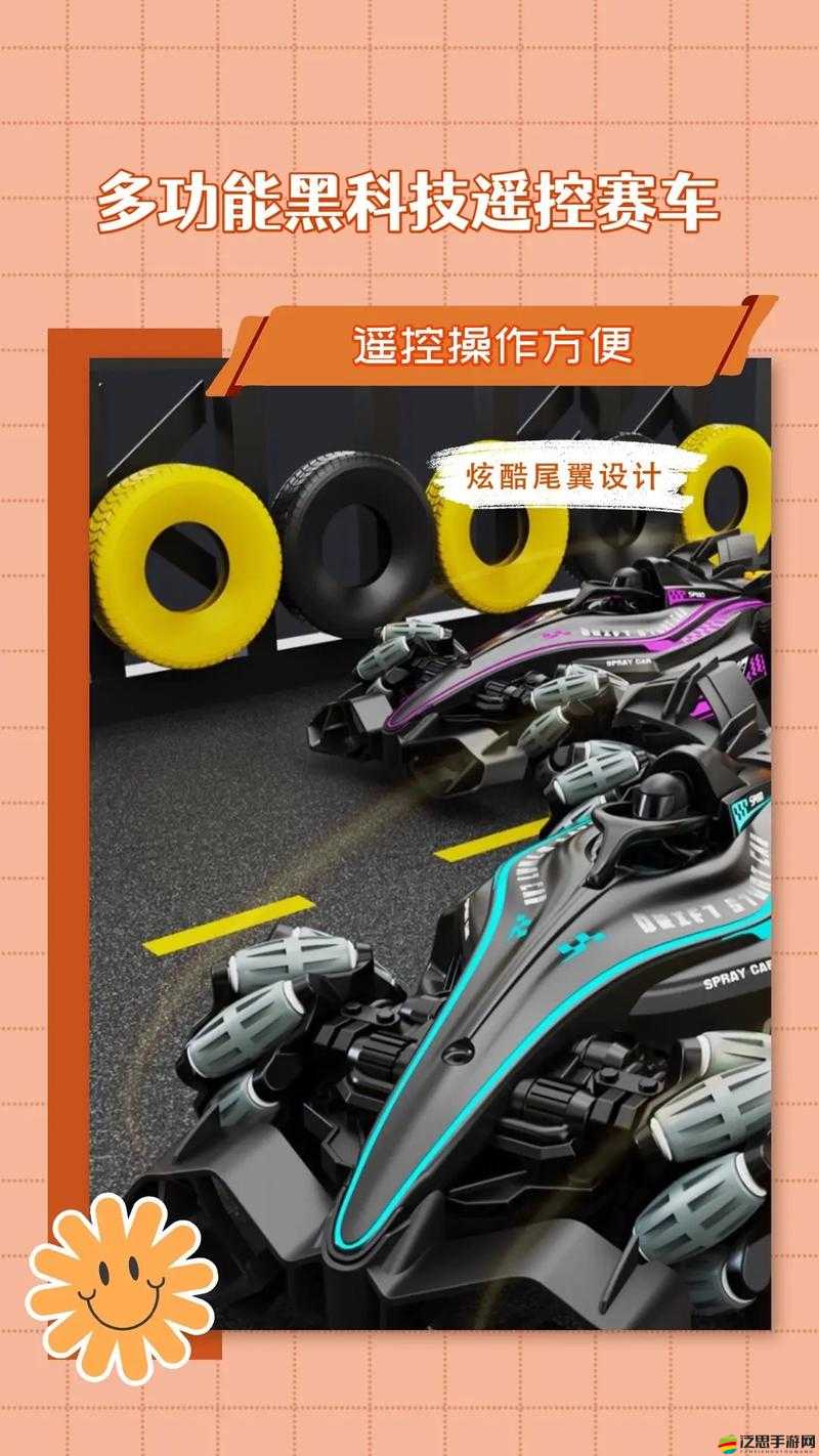 被他人拿著跳 D 遙控器控制，這種經歷你敢想象嗎？