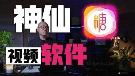 txo10tv 糖心官網：提供豐富多樣的精彩內容