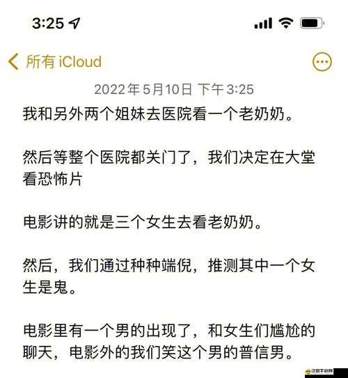 91 呆先生強力推薦新婚的蘭蘭 這背后的故事引人深思