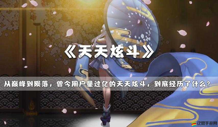 騰訊愛玩天天炫斗高手晉級禮包領取步驟與全攻略詳解