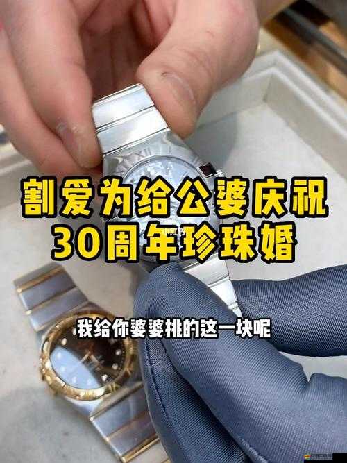 干兒媳婦滿三十送什么禮物：實用禮品推薦