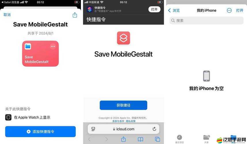 免費(fèi)強(qiáng)iosapp：提供強(qiáng)大實(shí)用的免費(fèi)蘋果應(yīng)用程序