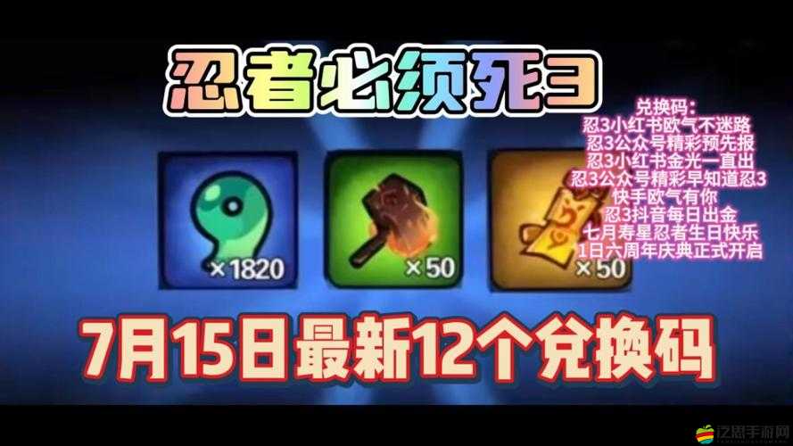 忍者必須死2高效刷勾玉技巧與策略詳解，助你快速提升實力