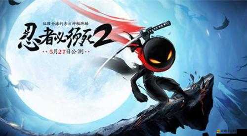 忍者必須死2游戲攻略，燒餅輔助工具助你解鎖無限技能秘籍全解析