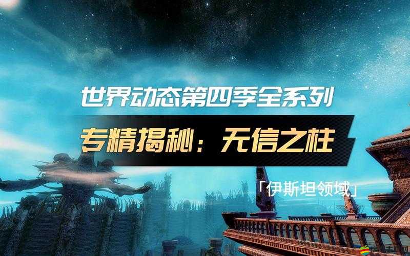 激戰(zhàn)2深度解析，元素使組合技全面揭秘，助你踏上游戲卓越之路