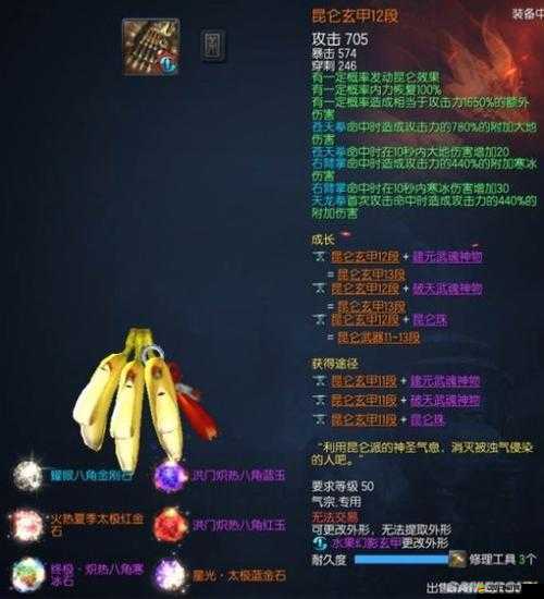 深度解析劍靈傳說武器性能，比較各傳說武器屬性，探尋最優選擇