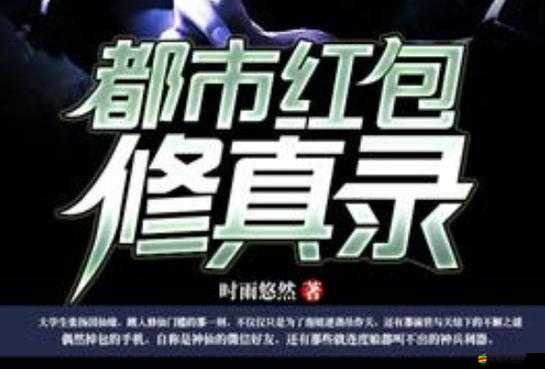 亂倫都市錄之禁忌情感的沉淪與掙扎