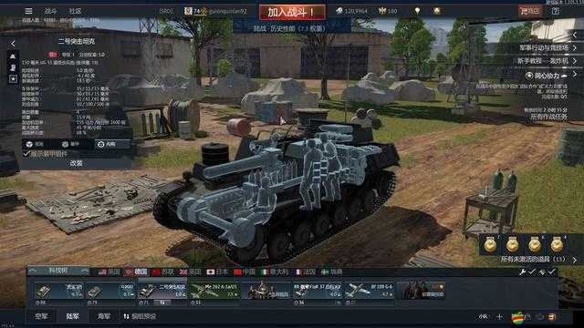 戰爭雷霆游戲客戶端文件損壞問題解決方案，多種方法助你順利運行游戲