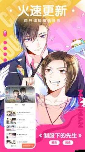 jmcomicron2.mic 天堂傳送門：暢享精彩漫畫世界