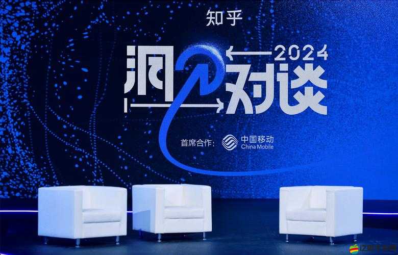 S 與 M 聊天對話照片：一場充滿未知與期待的交流