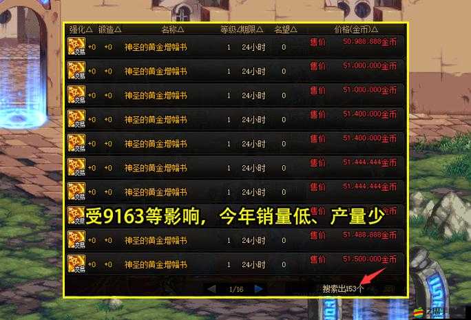 DNF1.6億經(jīng)驗豪禮來襲，全面解析領(lǐng)取攻略與技巧