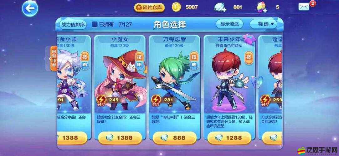 揭秘天天酷跑抽獎高效技巧及魔女娜娜明哥版永久角色獲取全攻略