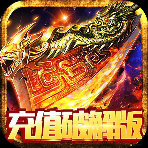 網(wǎng)易實況俱樂部VIP系統(tǒng)上線，解鎖豪華福利禮包，尊享前所未有的游戲新體驗