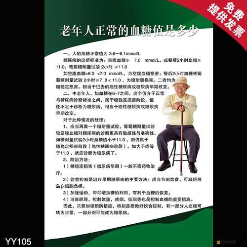 關愛老年人性健康，網址導航請收藏：老年人性網址