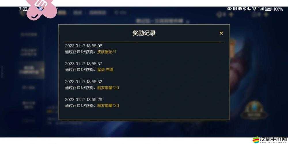 LOL新英雄布隆國服正式上架時間及各款皮膚價格全面詳解