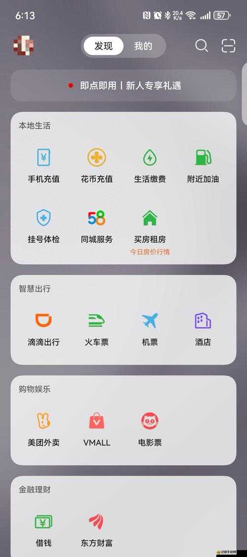 全國空降同城免費：打造便捷貼心的專屬服務(wù)體驗