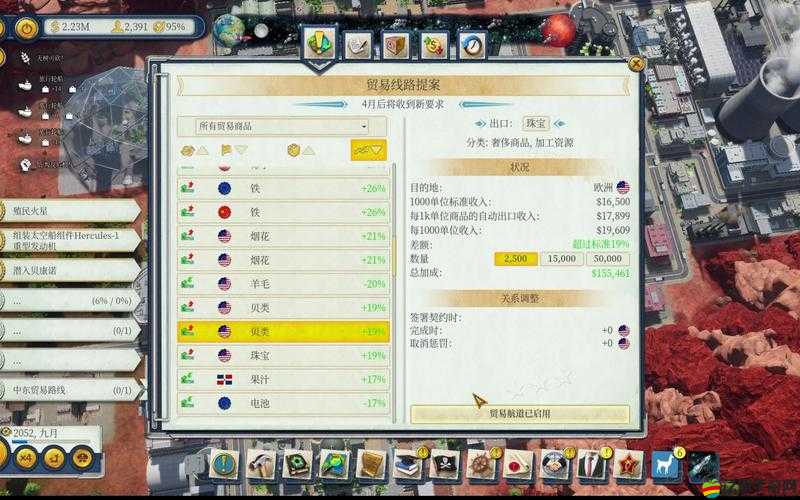 海島大亨5游戲攻略，巧妙解鎖并處理輸出倉(cāng)庫(kù)已滿的棘手困境