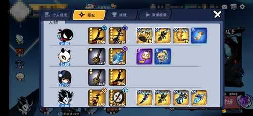 忍者必須死2游戲深度解析，飯團(tuán)的獲取途徑及其在游戲中的作用