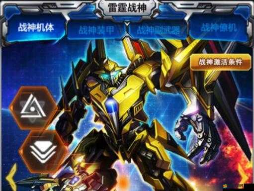 雷霆戰(zhàn)機月光系列新裝甲，解鎖并駕馭神秘力量的終極鑰匙