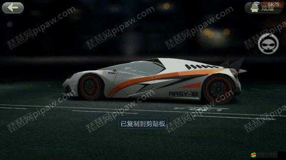 天天飛車全新座駕泰斯拉震撼登場(chǎng)，上市時(shí)間與詳細(xì)價(jià)格全面大揭秘