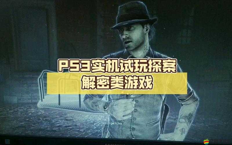 謀殺靈魂疑犯PC版全面解析，詳細按鍵操作指南與技巧