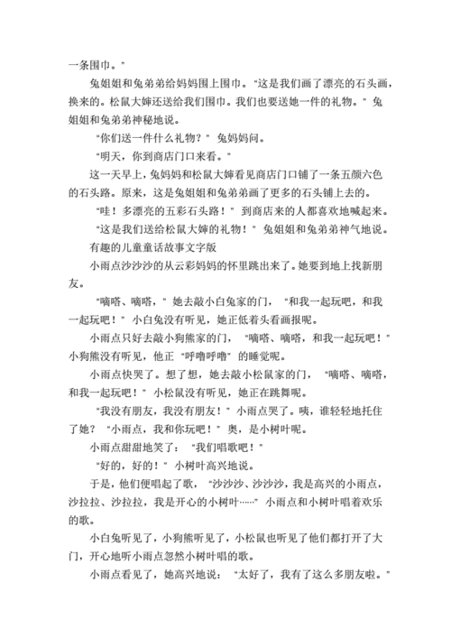 和發小一起滾上 LC 的那些有趣經歷與故事