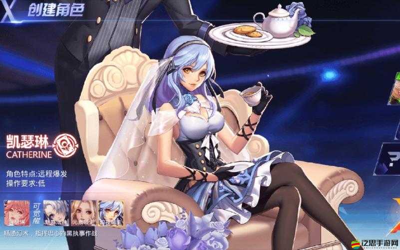 凱瑟琳在天天炫斗中展現的華麗技能組合與視覺盛宴