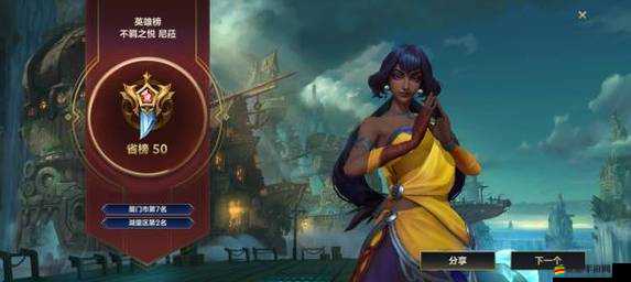 天天炫斗全面成長指南大揭秘，助你登上英雄榜巔峰之路