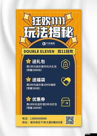天天炫斗寶石系統深度解析，全面獲取途徑與高效玩法大揭秘