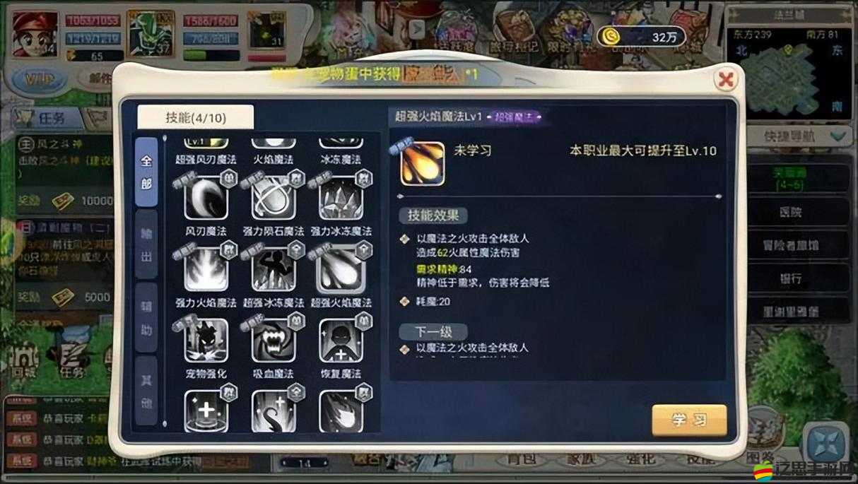 魔力寶貝手游高效升級攻略，掌握技巧與方法，助你快速提升等級